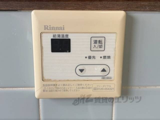 給湯器リモコン