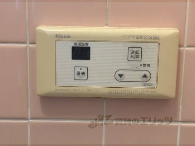 給湯器リモコン