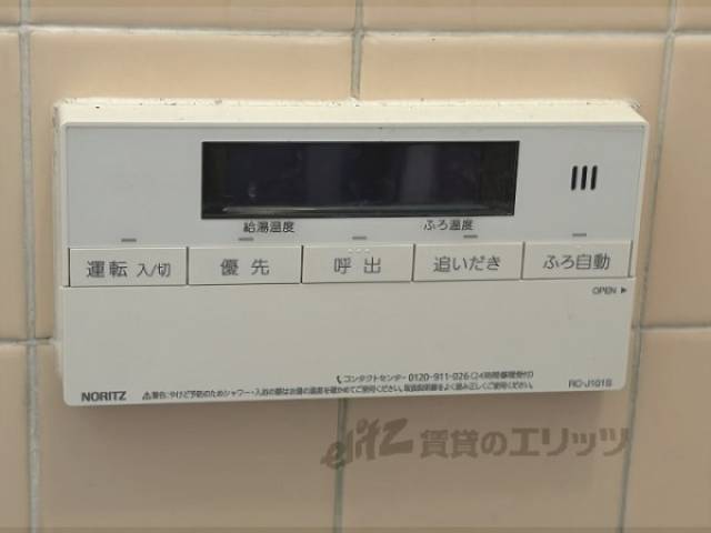 給湯器リモコン