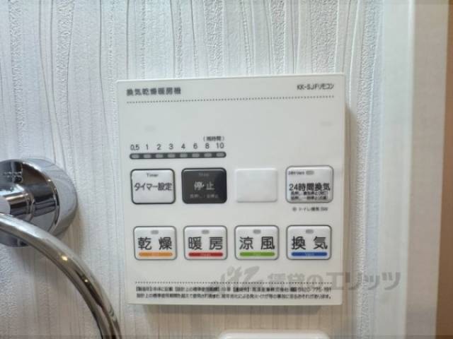 浴室乾燥機
