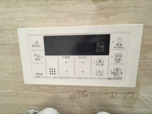 給湯器リモコン