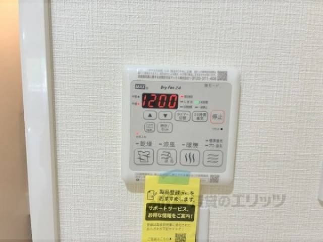 浴室乾燥機