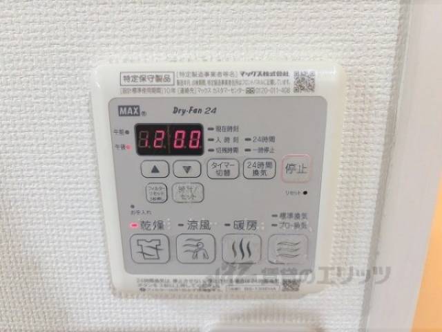 浴室乾燥機
