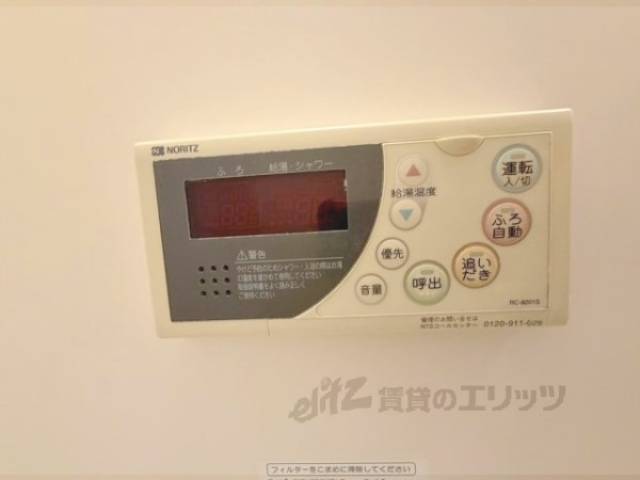 給湯器リモコン