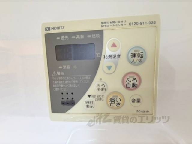 給湯器リモコン