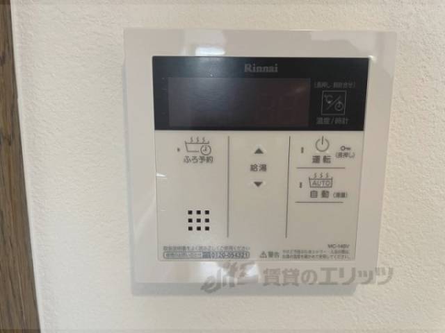 給湯器リモコン