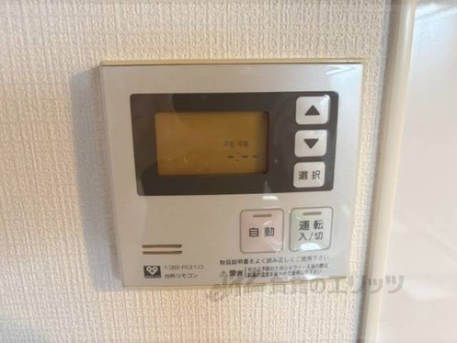 給湯器リモコン