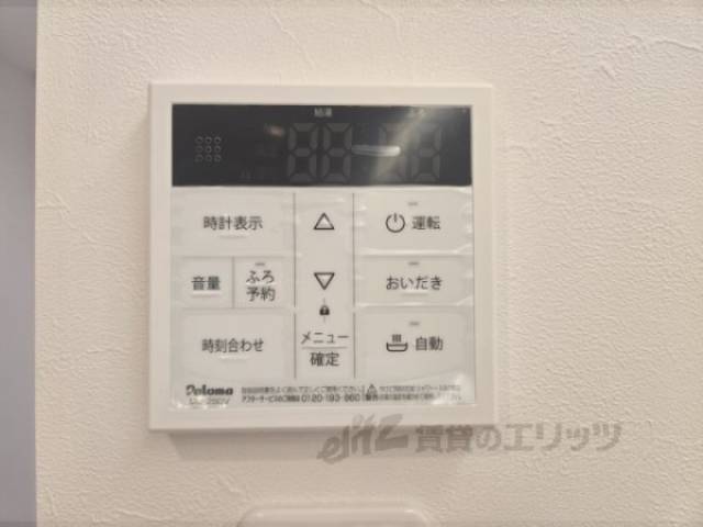 給湯器リモコン
