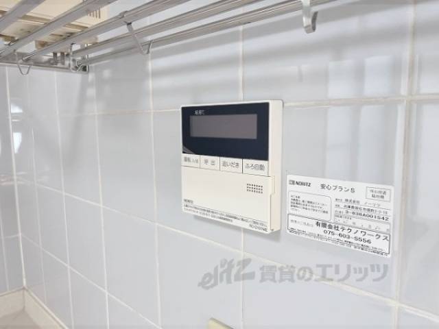 給湯器リモコン