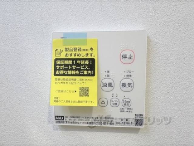 浴室乾燥機