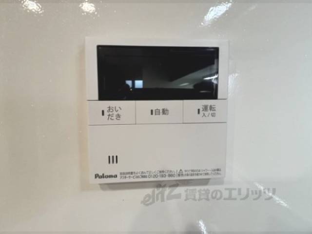 給湯器リモコン