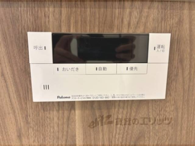 給湯器リモコン