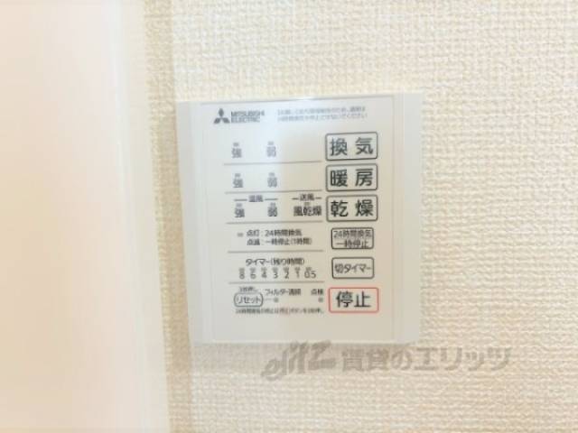 浴室乾燥機