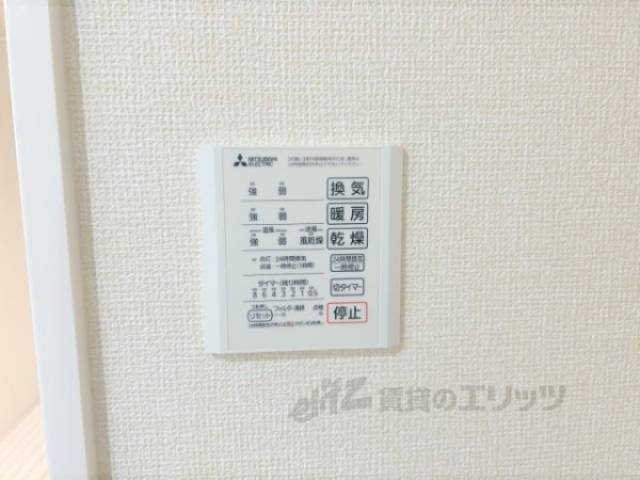 浴室乾燥機