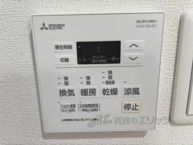 浴室乾燥機