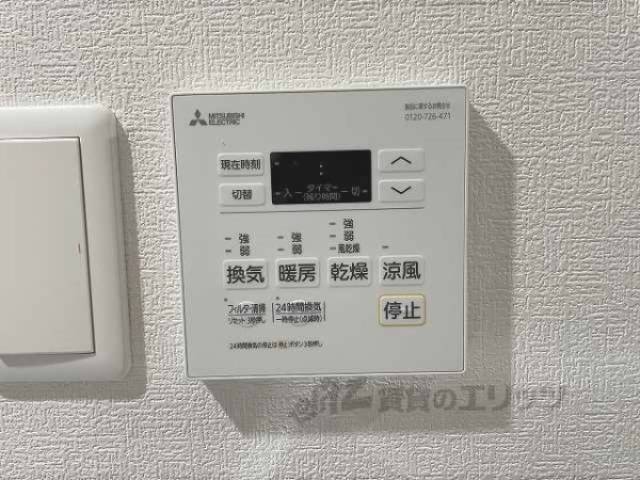 浴室乾燥機