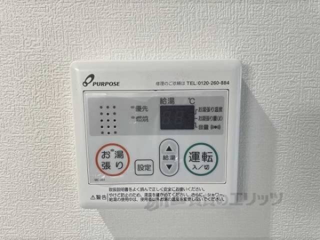 給湯器リモコン