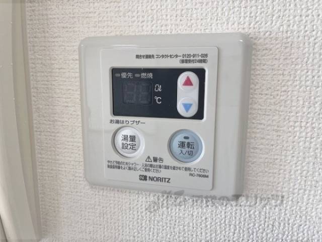 給湯器リモコン