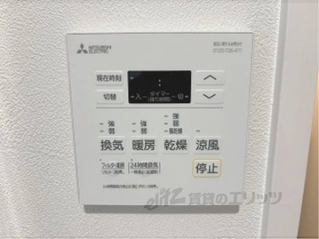 浴室乾燥機