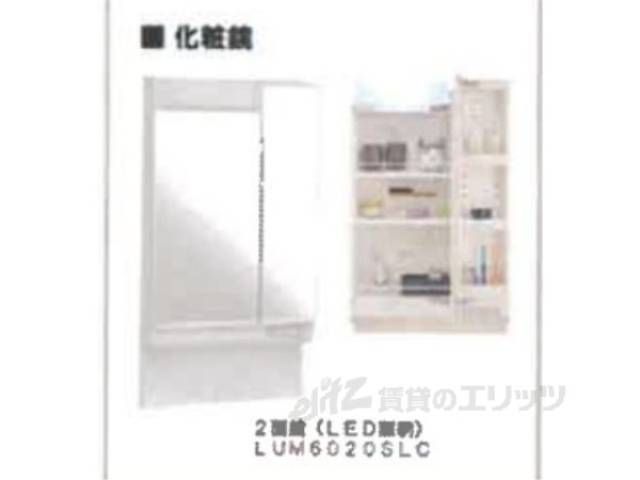 洗面所　画像はイメージです