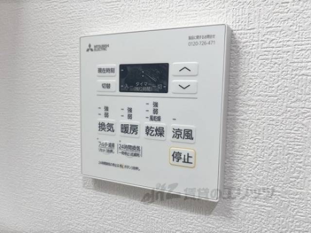 浴室乾燥機