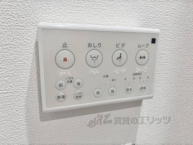 トイレ　ウォシュレット