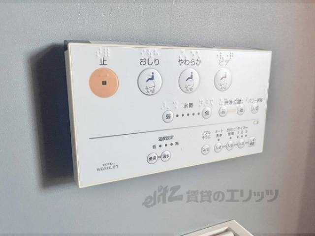 トイレ　ウォシュレット