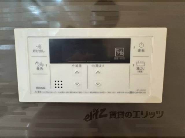 給湯器リモコン