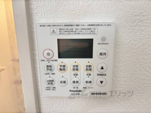 浴室乾燥機