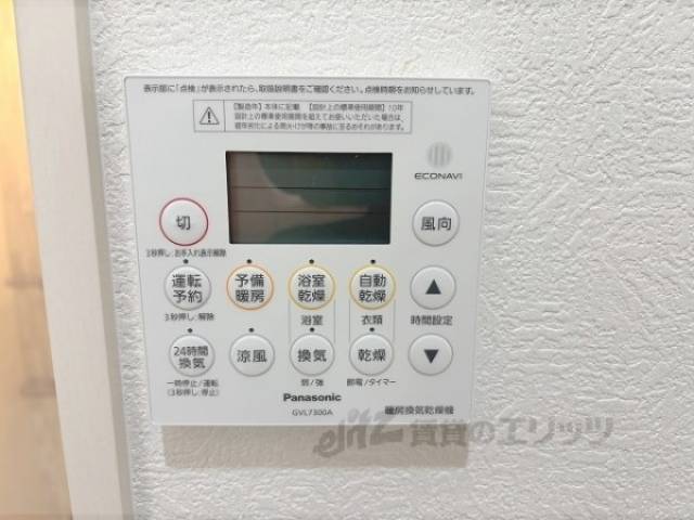 浴室乾燥機