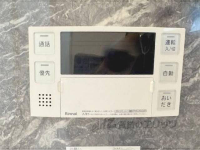 給湯器リモコン
