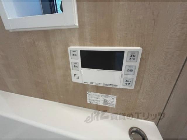 給湯器リモコン