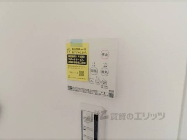 浴室乾燥機