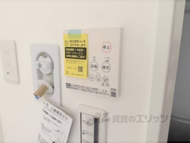 浴室乾燥機