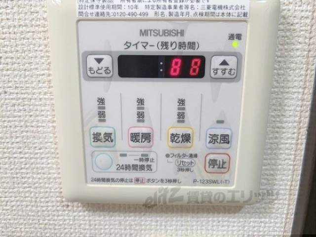 浴室乾燥機