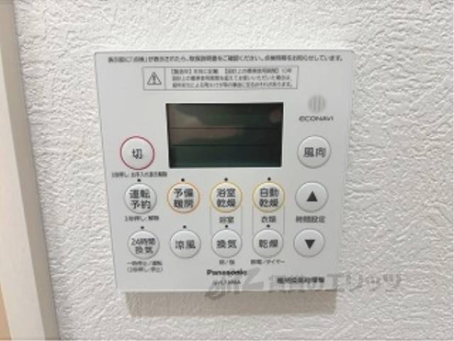 浴室乾燥機
