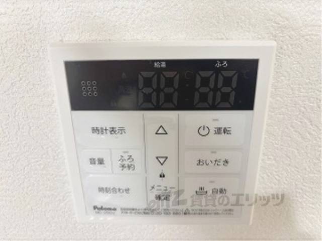 給湯器リモコン