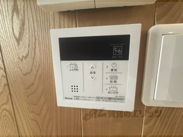 給湯器リモコン