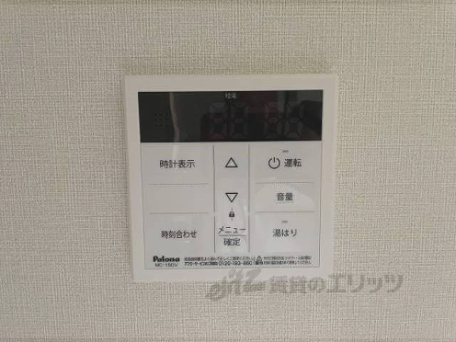 給湯器リモコン