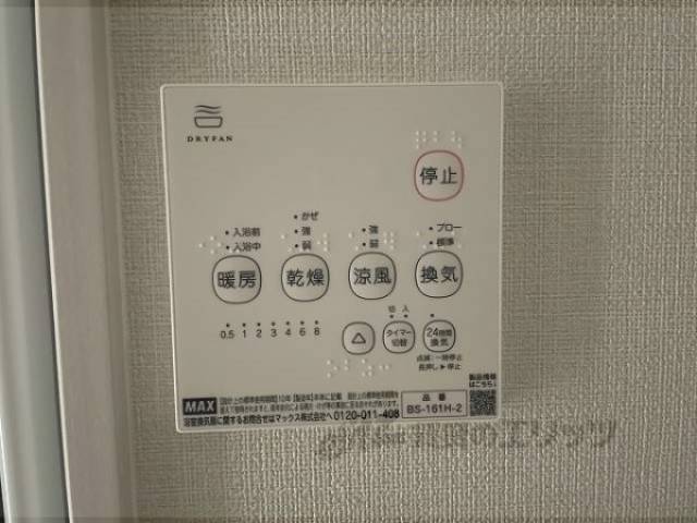 浴室乾燥機