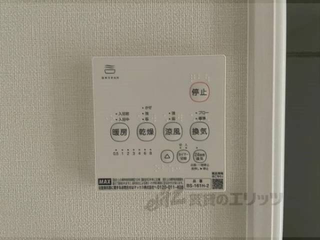 浴室乾燥機