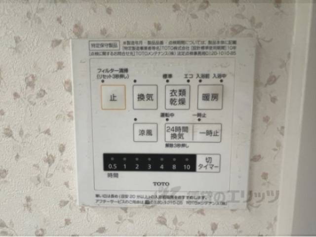 浴室乾燥機