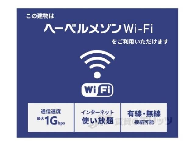 ネット