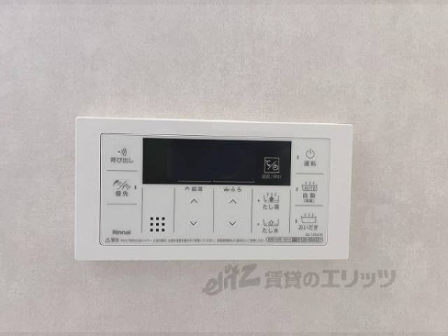 給湯器リモコン