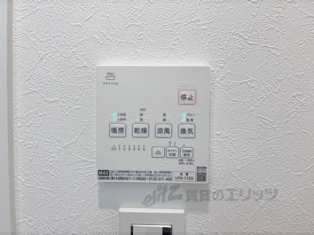 浴室乾燥機