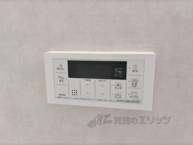 給湯器リモコン