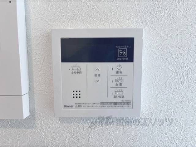 給湯器リモコン