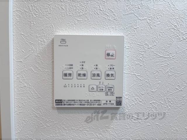 浴室乾燥機
