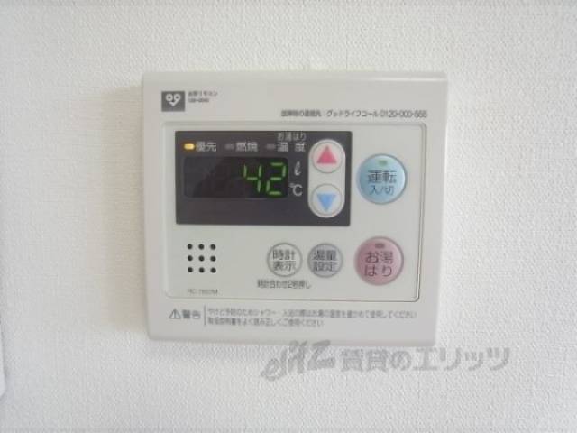 給湯器リモコン　給