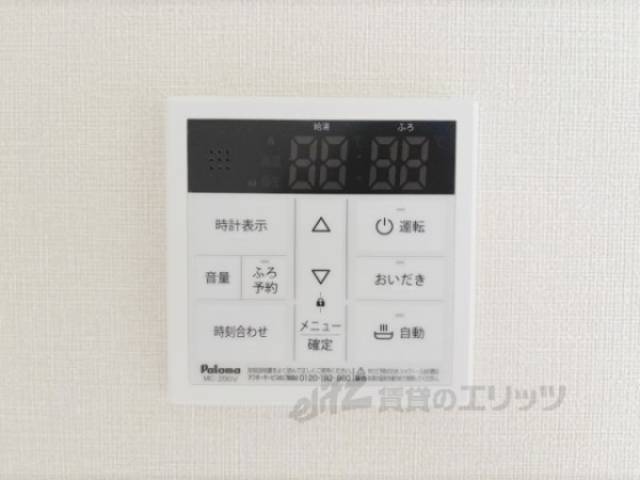 給湯器リモコン